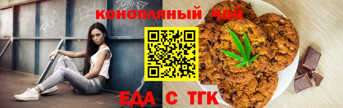 Лысьва  Canna-Cookies марихуана  Вход с VPN 