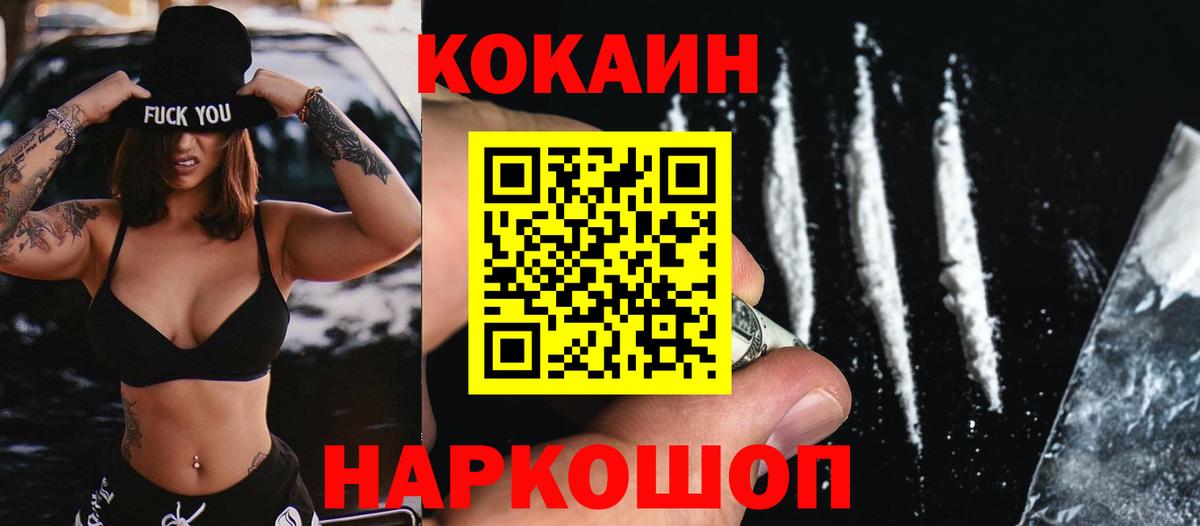 Alpha PVP СОЛЬ кристаллы  COCAIN  Лысьва  МЕФ кристаллы  Гашиш  Конопля  Гашиш  Вход с VPN 