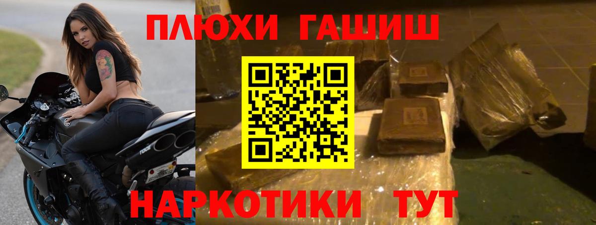 Лысьва  Гашиш AMNESIA HAZE  Вход с VPN  ГАШИШ гарик 