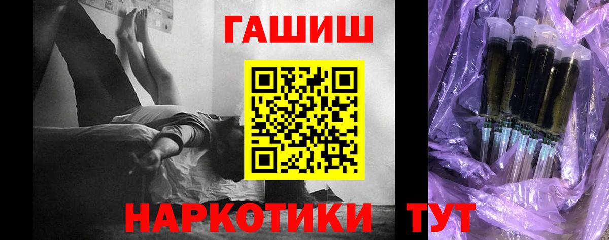 Гашиш хэш Лысьва