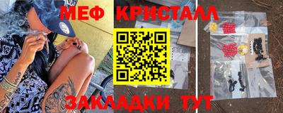 mdpv Гагарин