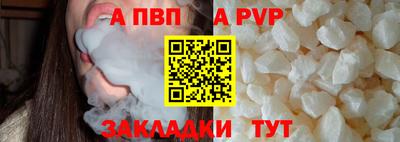 винт Гай