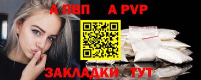 mdpv Гагарин