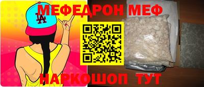 mdpv Гагарин