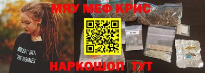 винт Гай