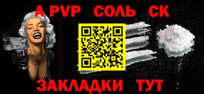 винт Гай