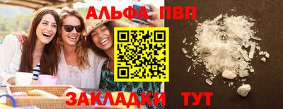 винт Гай