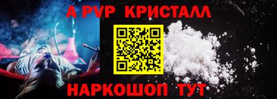 mdpv Гагарин