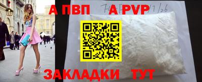 бутират Гатчина
