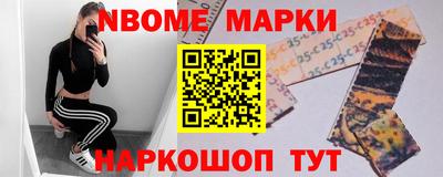 бутират Гатчина