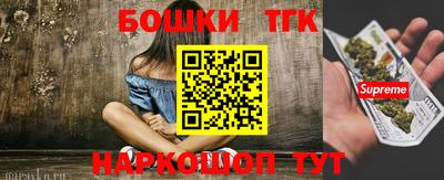 бутират Гатчина