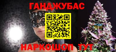 винт Гай