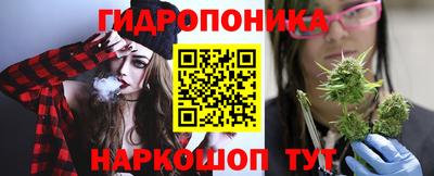 бутират Гатчина
