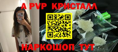 mdpv Гагарин