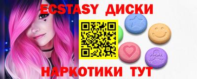 бутират Гатчина