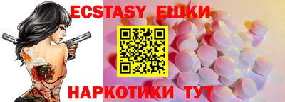 винт Гай