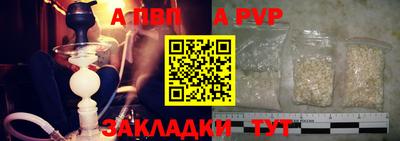 бутират Гатчина