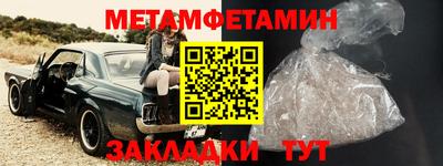 винт Гай