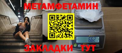 винт Гай