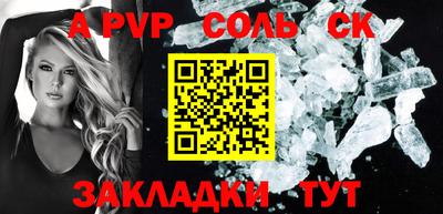 mdpv Гагарин