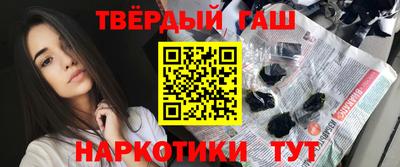 бутират Гатчина