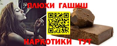винт Гай