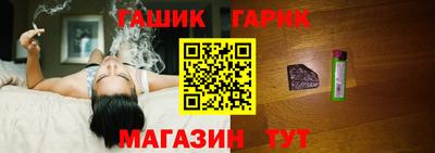 бутират Гатчина