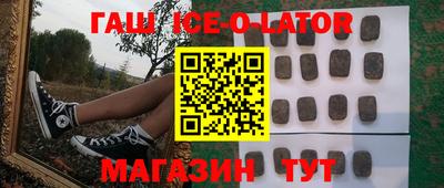 бутират Гатчина