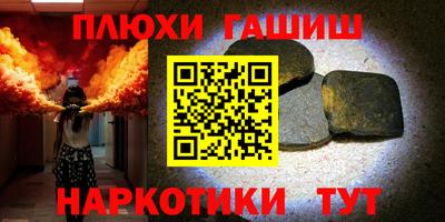 бутират Гатчина