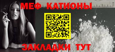 прущая мука Шелехов