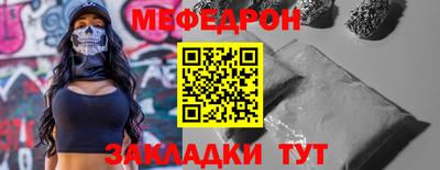 бутират Гатчина