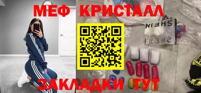бутират Гатчина