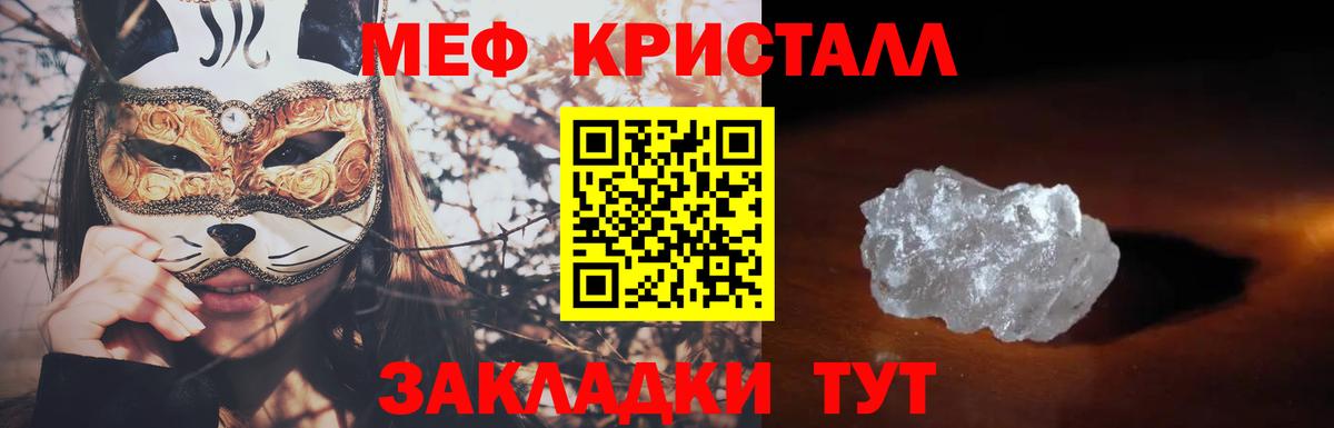 МЕФ мука Лысьва