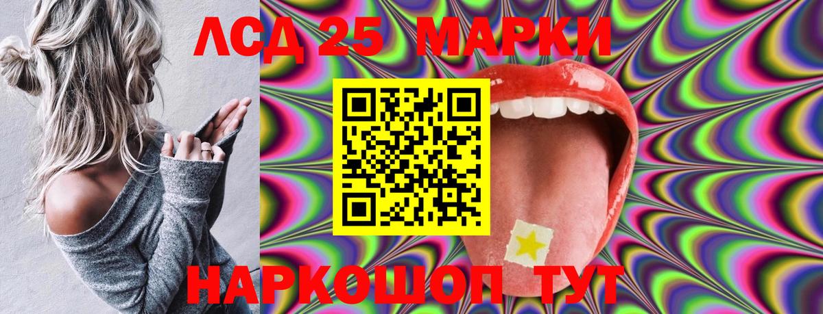 Наркотические марки 1,8мг  Наркотические марки 1,8мг  Лысьва  Марки NBOMe  Вход с VPN 