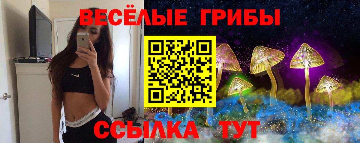 Галлюциногенные грибы ЛСД  цена наркотик  Лысьва  Вход с VPN 