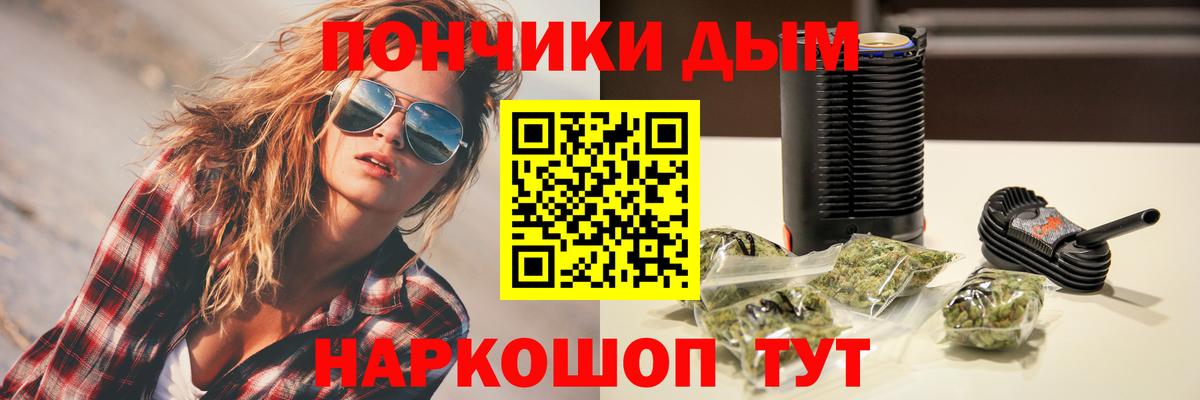 Бошки Шишки AK-47  Вход с VPN  Канабис гибрид  Лысьва  МАРИХУАНА MAZAR 