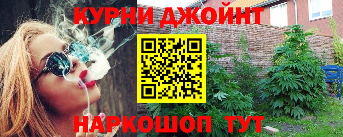 Марихуана OG Kush Лысьва